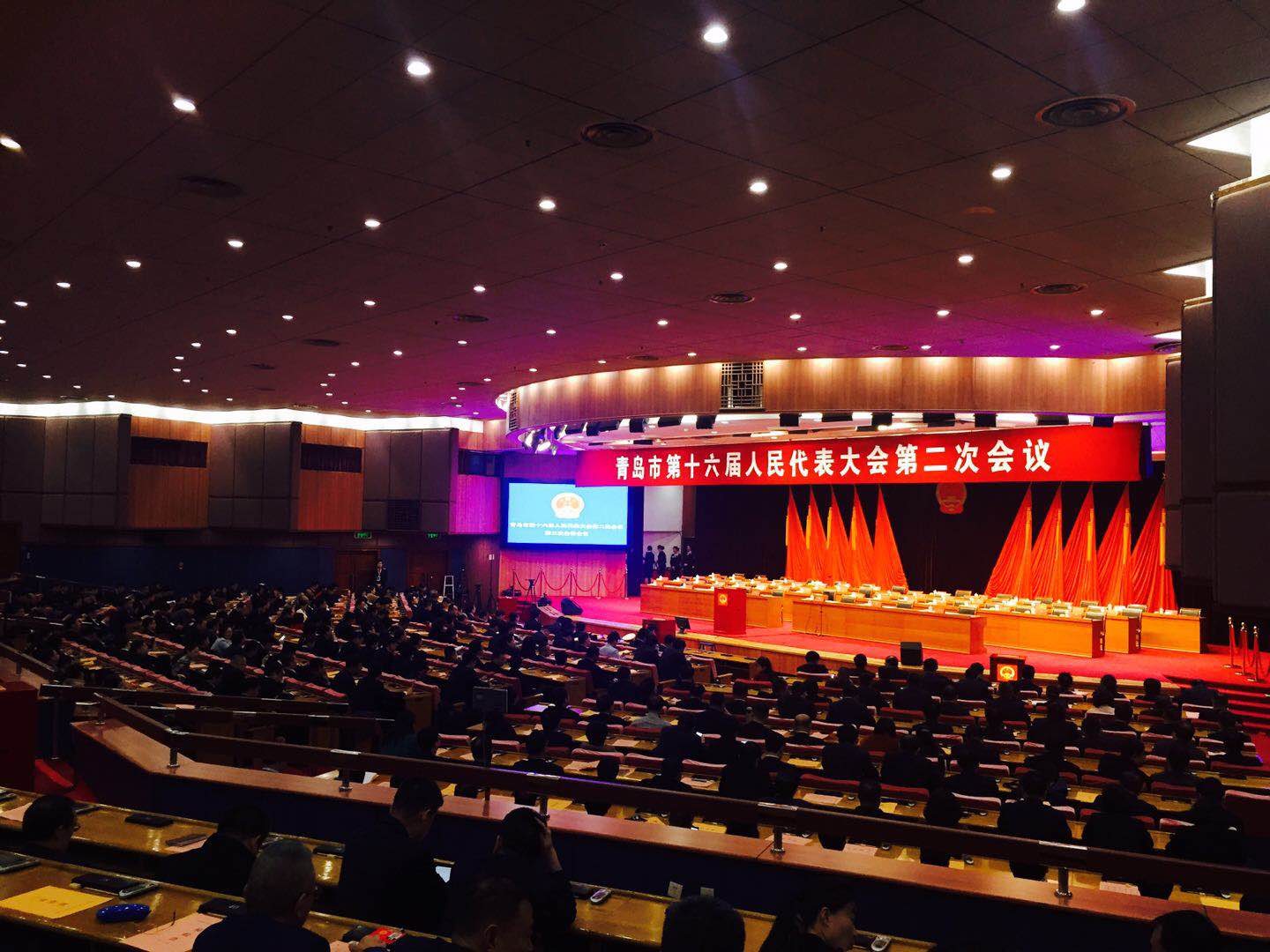 青岛市十六届人大二次2.jpg